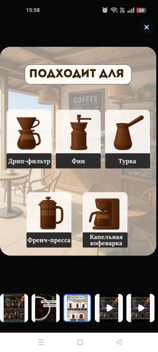 Кофе Вьетнам 500 гр.