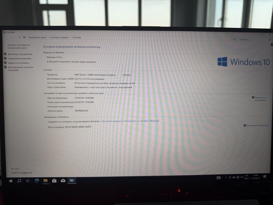 Геймърски лаптоп ASUS ROG G513