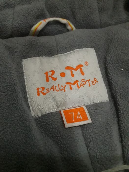 Детский комбинезон.