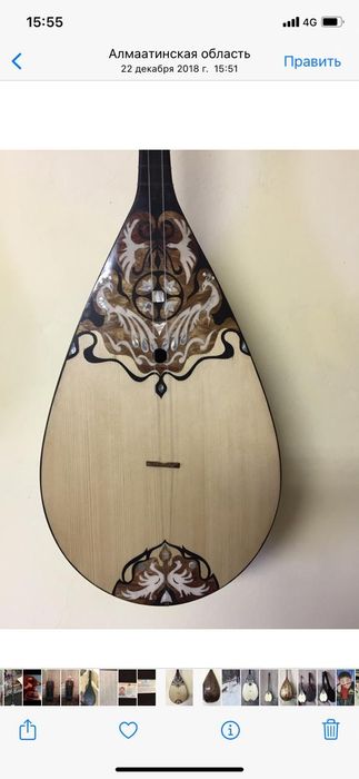 Домбыра,Қобыз,футляр сатамын