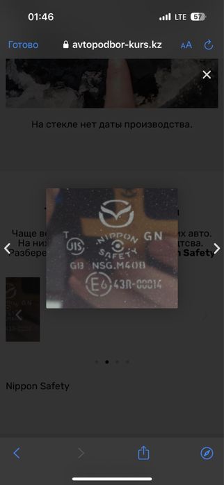 Авто подбор авто под ключ