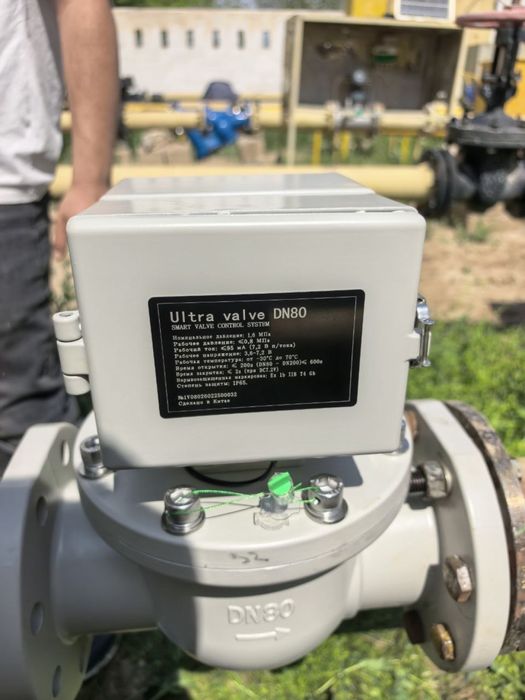 Клапан для счетчика