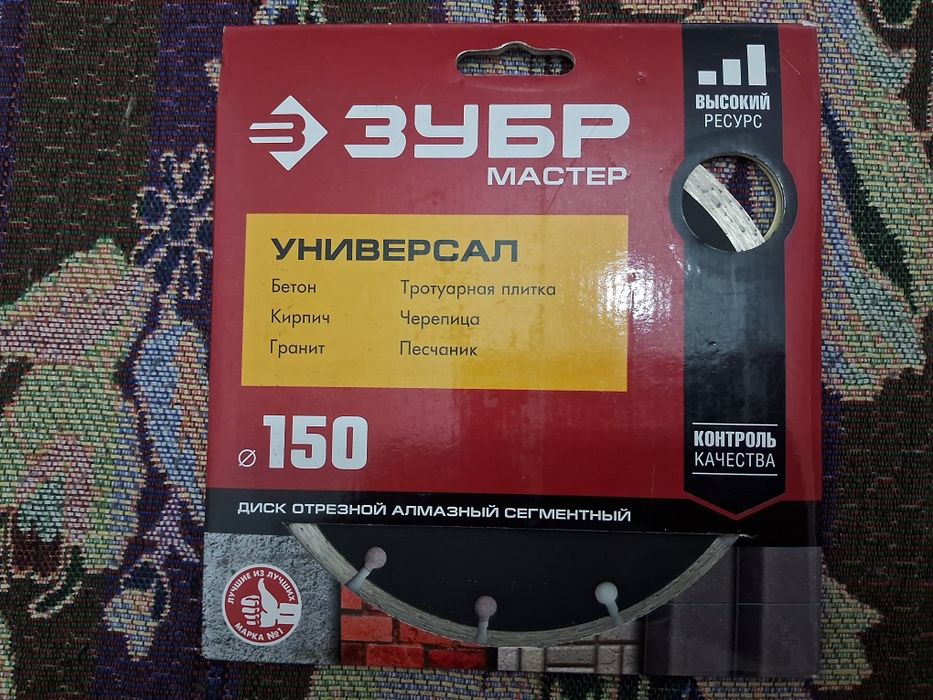 Алмазные   диски