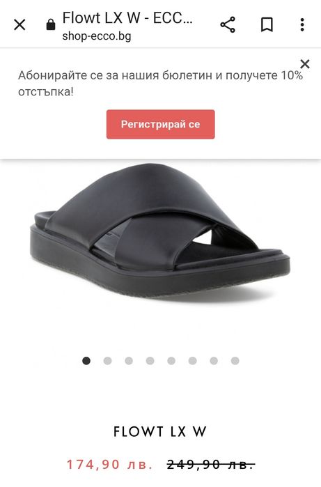 ECCO N41 Нови мъжки чехли