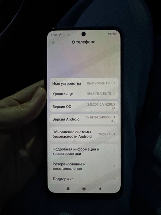 Redmi note 12 S 256 gb