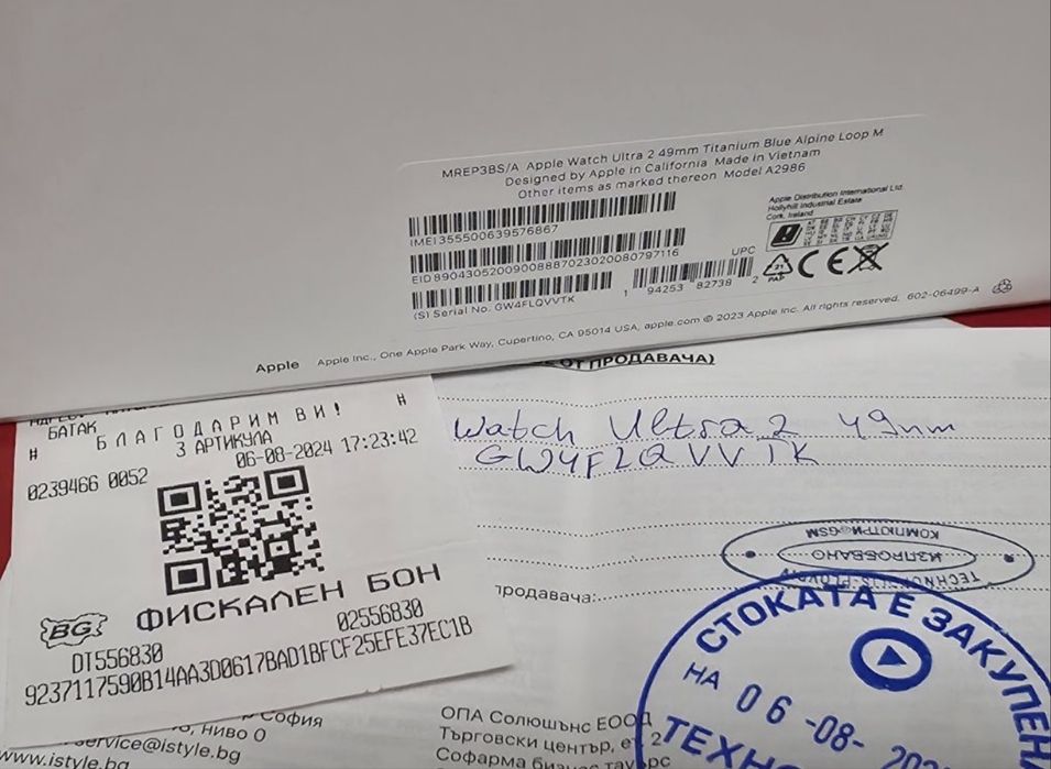 49mm Apple watch Ultra 2 Технополис Гаранция 2026 Titanium Blue | Син