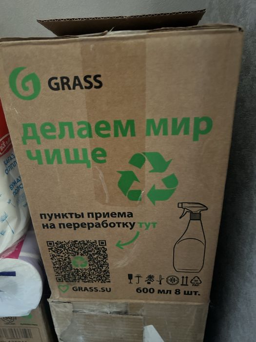 Продам Grass для стёкол, пластика и зеркал