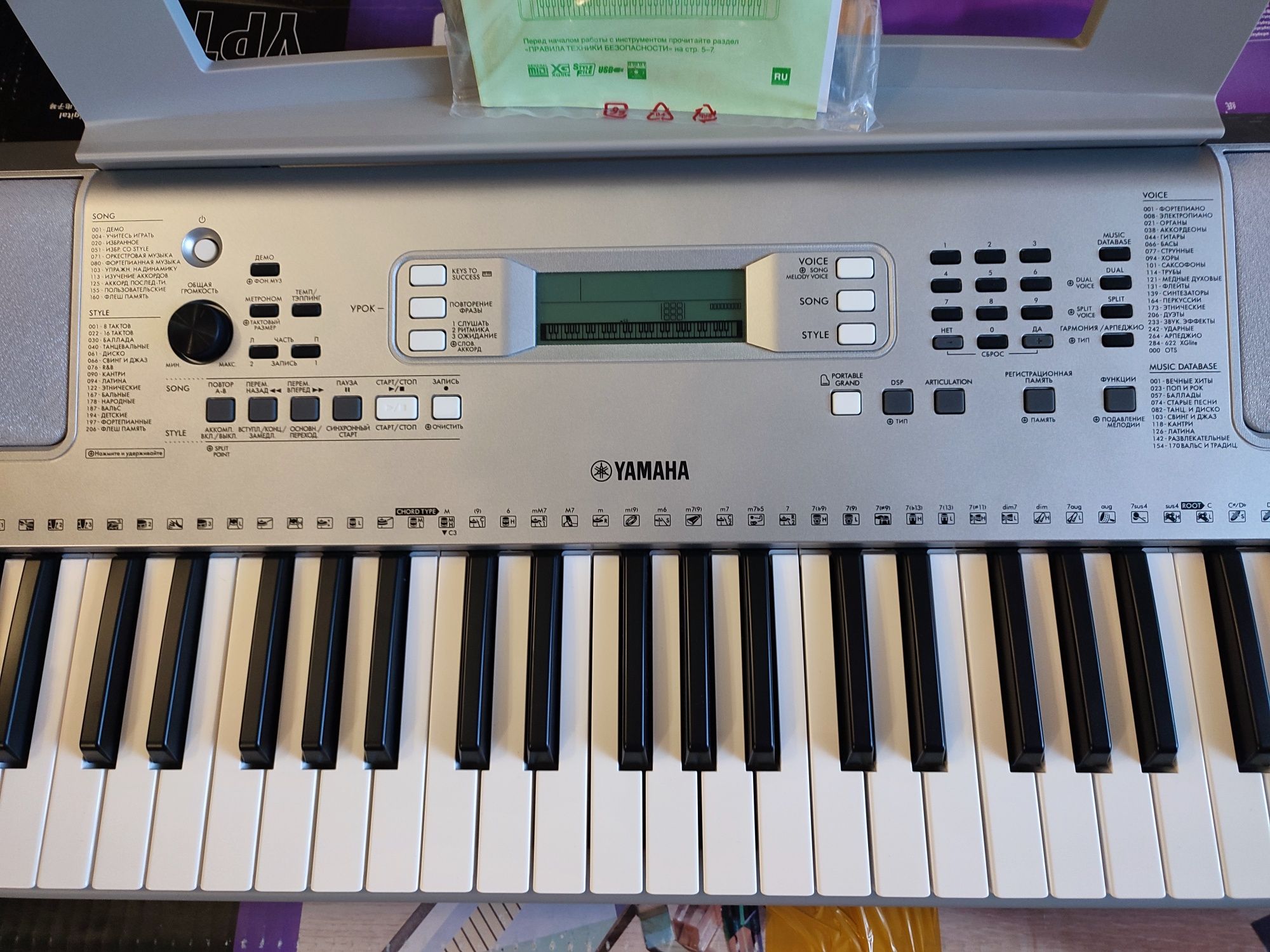 Yamaha YPT 370 синтезатор: 100 000 тг. - Синтезаторы Зыряновск на Olx