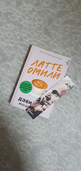 Arzon narxda yangi kitoblar