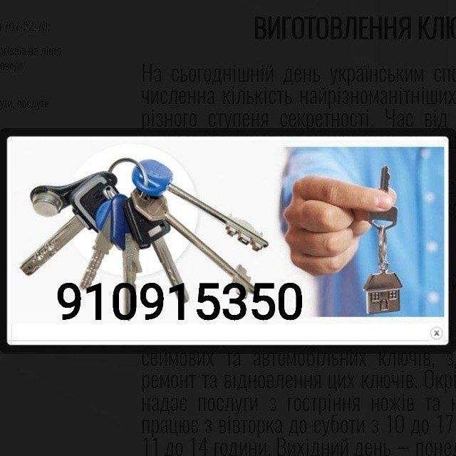 Эшик очиш хоразм урганчда калит асаш замок урнатиш ишлари булса бориб