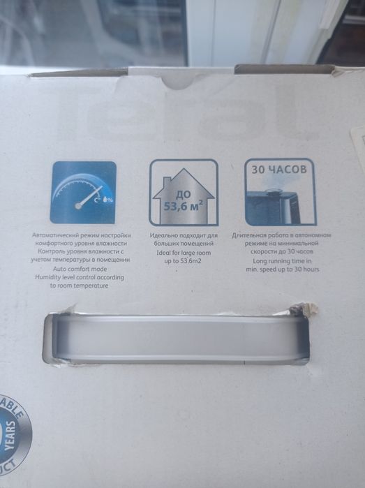 Увлажнитель воздуха Tefal