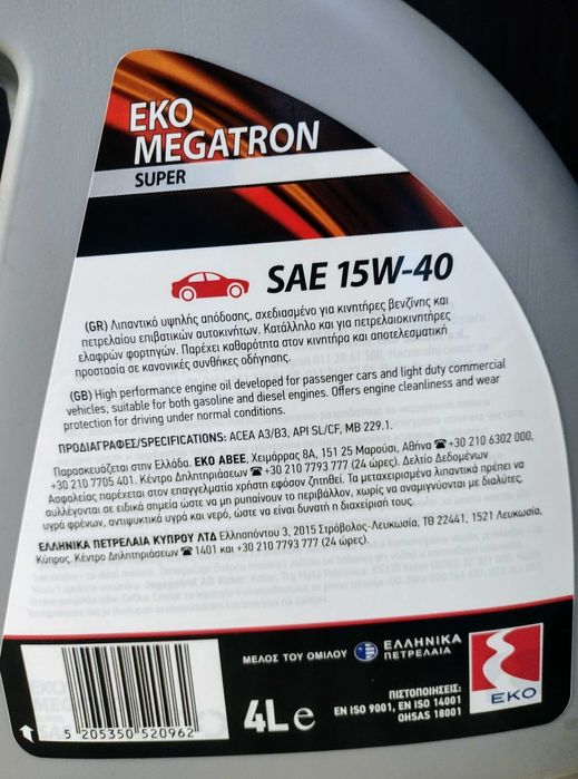 4 литра качествено моторно масло EKO MEGATRON SUPER 15W-40