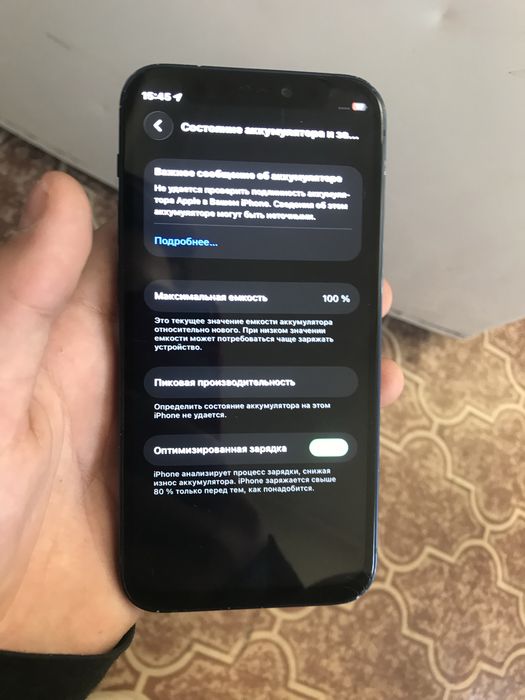 iPhone 12 mini  продам