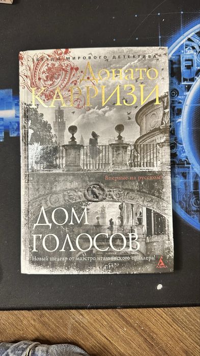 Книги разные в хорошем состоянии