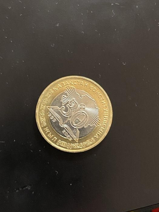 Монета продам…..