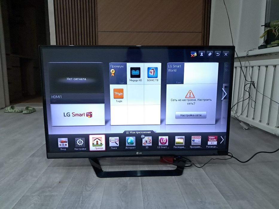 Телевизор LG 43 дюйма