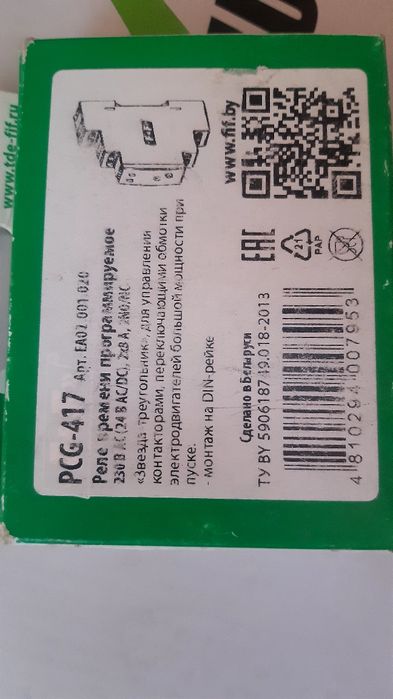 реле времени PCG-417