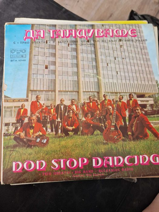 Грамофонни плочи