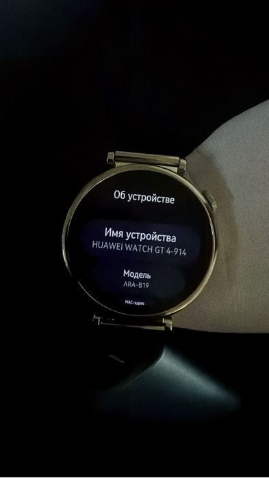 Продам смарт часы