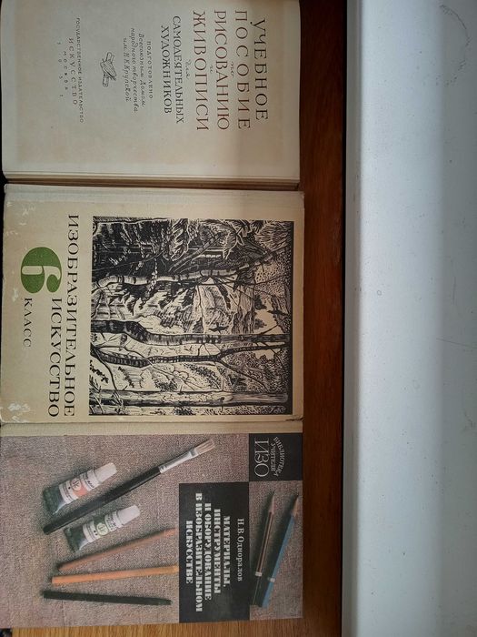 Продавам учебни помагала по рисуване и дървообработване