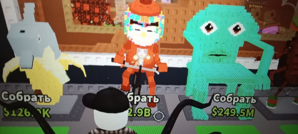 Чиклетейру обмен