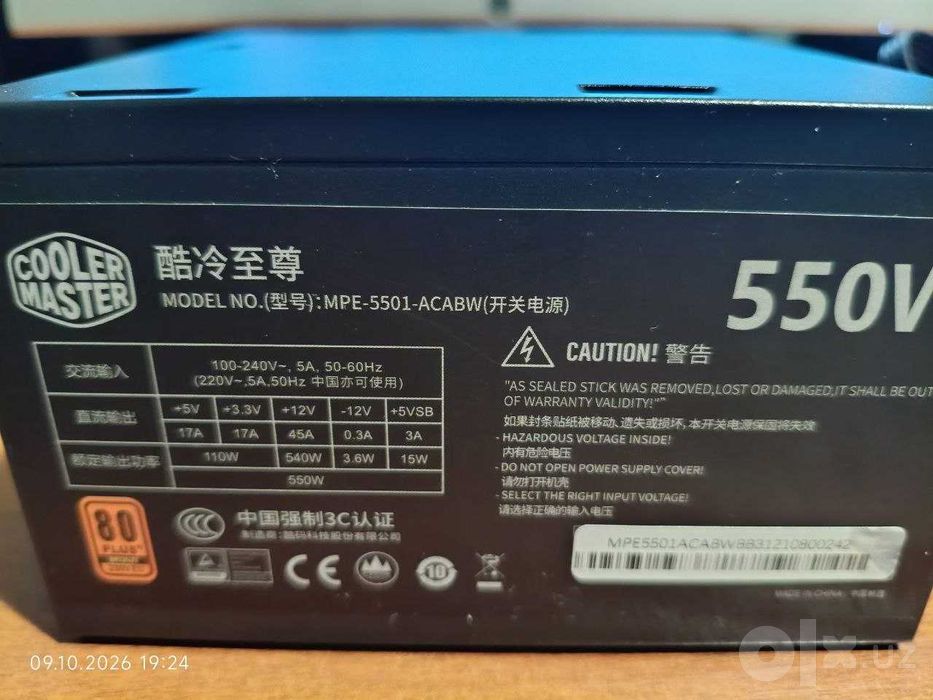 Блок питания Cooler Master 550w