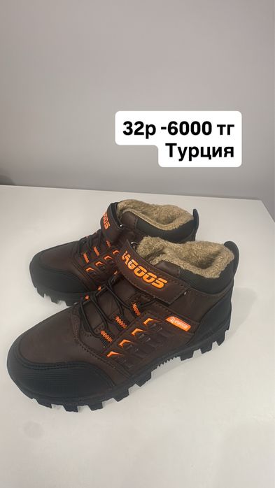 Распродажа обуви для подростков