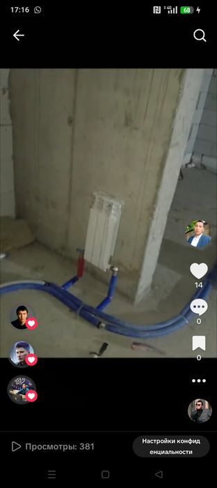 Астана Сантехник 24/7