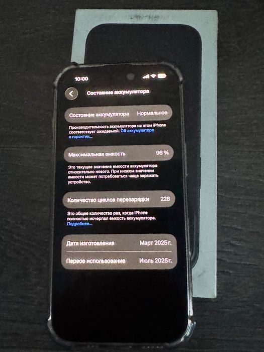 Продам iphone 16 в отличном состояний