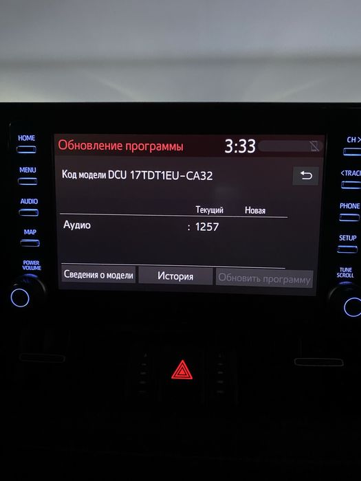 Астана!!! Делаю прошивку Apple CarPlay,Android CarPlay