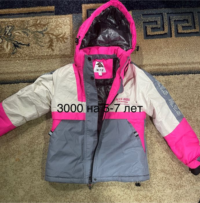 Куртки для девочки
