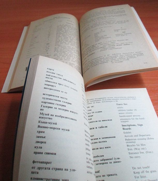 Книги на английски език – M.Twain, J.London, О’Henry, E. Hemingway...