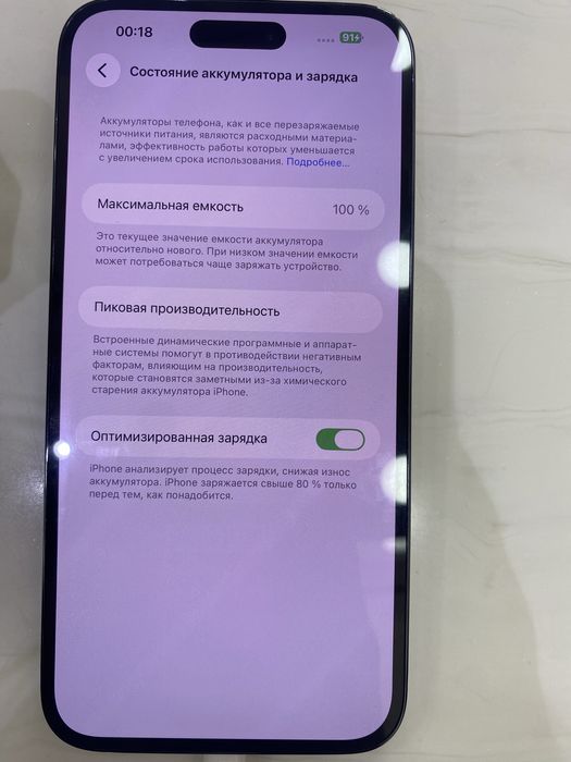 Продам iPhone 14 pro max 128gb