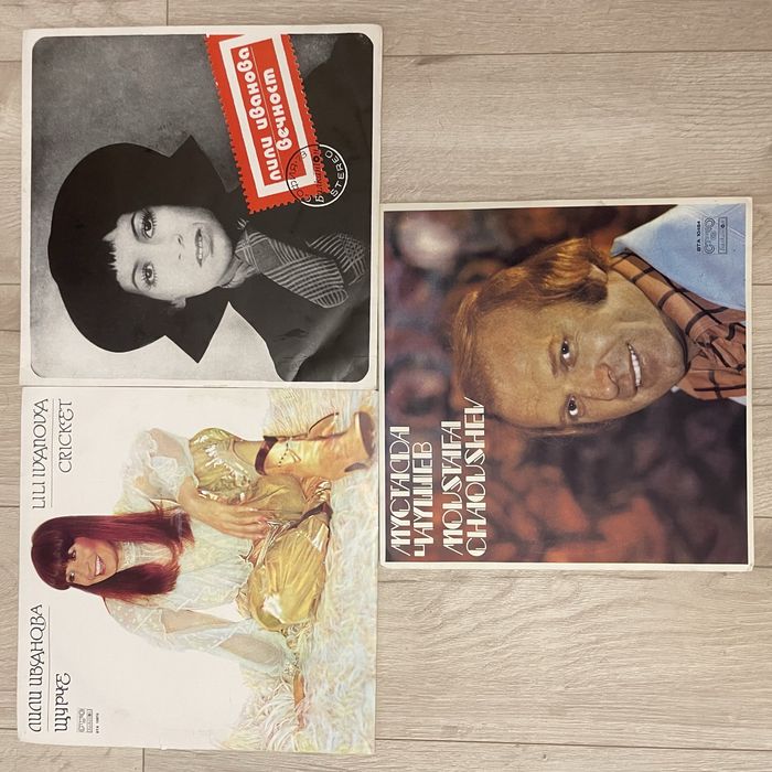 плочи разпродажба