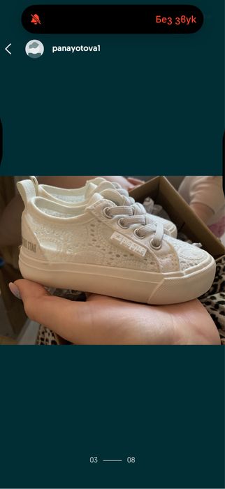 Детски обувки Big Star