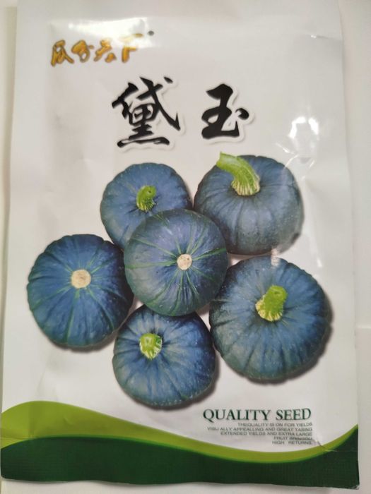 F 1 Семена бахчевых, овощей. Помидоры. Перец. Тыква. Капуста.