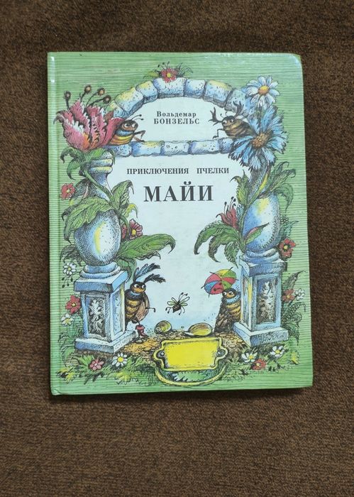 Русские народные сказки