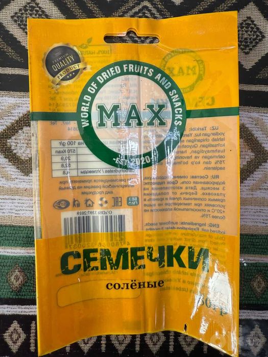 Готовый бизнес, упаковка семечек. Tayyor biznes, semichka uchun qadoq