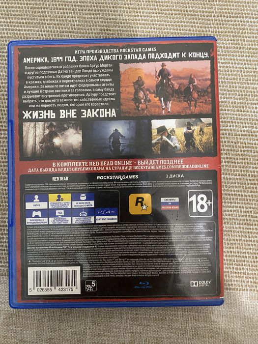Игра диск на PS 4 и PS 5