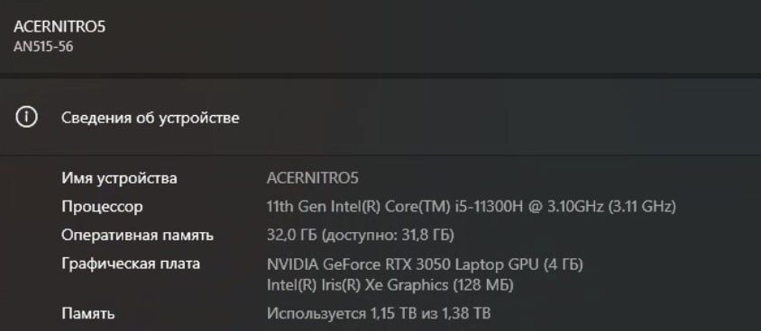 Acer nitro 5 an515-56