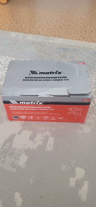 Краскораспылитель