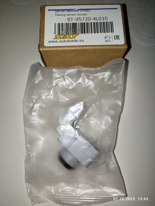 Датчик парктроник для Хендай Солярис продается!