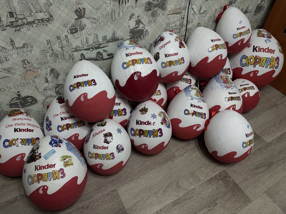 Подарки на новый год,мега киндер