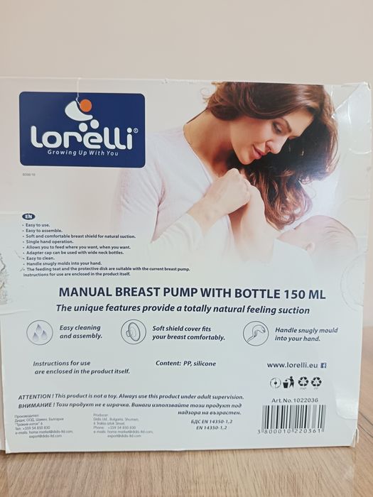 Ръчна помпа за кърма Lorelli + шише 150мл