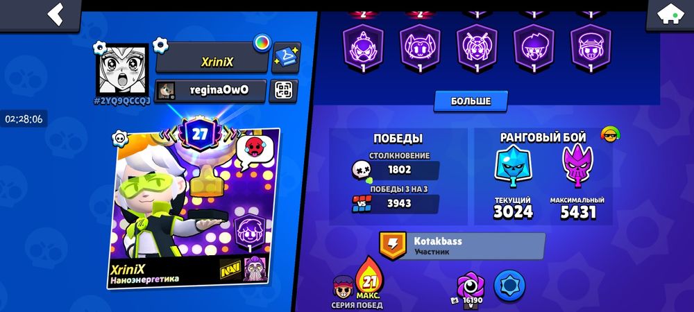 Brawl stars аккаунт
