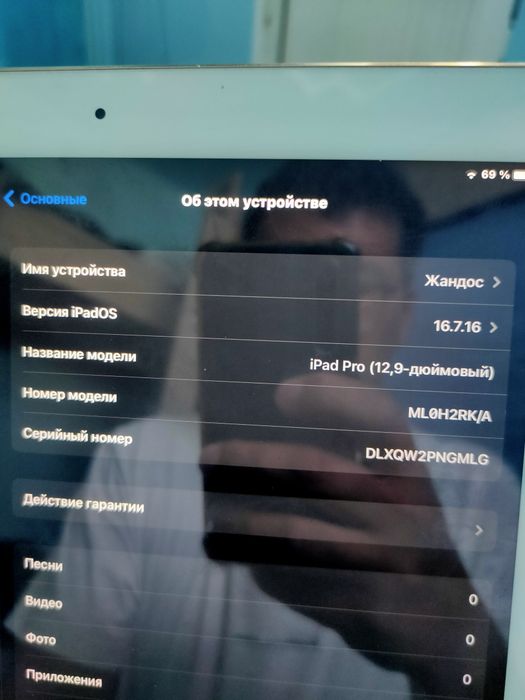 Айпад 12.9 в хорошем состоянии