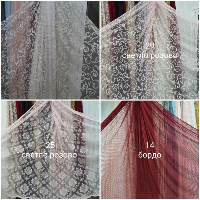 Пердета  Дантела