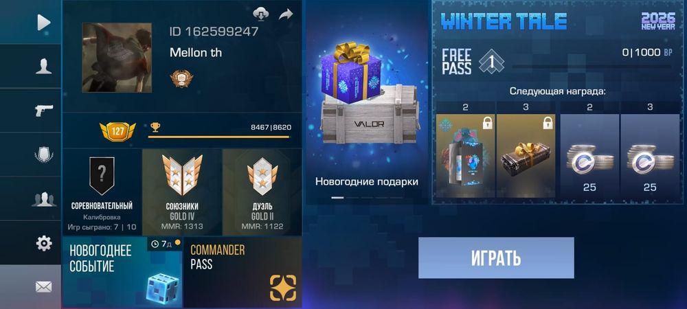 Продам стандофф акк всё на фоте