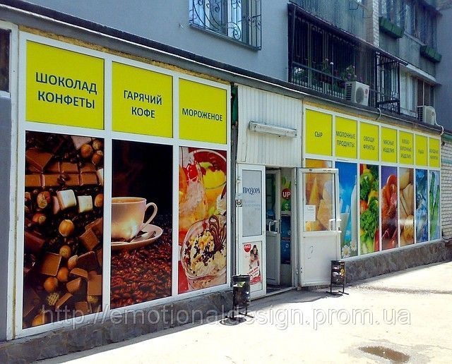 Жарнама ішкі және сыртқы