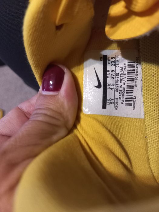 Детска Стоножка Найк